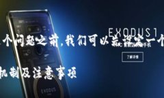 在深入回答“tokenimlon不领