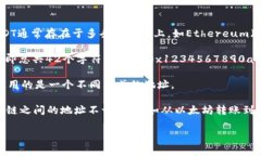 在区块链和加密货币的世