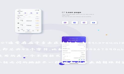在区块链和加密货币的世界中，USDT（Tether）是一种广泛使用的稳定币，与美元挂钩。USDT通常存在于多条区块链上，如Ethereum（以太坊）、Tron（波场）、Omni Layer等，而各条链上USDT的钱包地址有其特定格式和长度。

以太坊上的USDT地址通常为42位的字符串，以“0x”开头，后面跟随40位的十六进制字符，即总共42个字符。比如：“0x1234567890abcdef1234567890abcdef12345678”。

Tron上的USDT地址则由34个字符组成，通常以“T”开头。此外，在Omni Layer上的USDT使用的是一个不同格式的地址。

如果你在寻找USDT的钱包地址时，请注意确保使用的是适合你所使用链的地址格式。各个链之间的地址不一样，比如从以太坊转账到波场的USDT会导致资产的丢失。

希望以上信息能解答你的问题！如果你还有其他问题或需要更详细的信息，随时问我。
