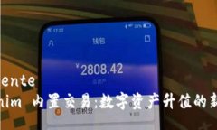 acidenteTokenim 内置交易：数