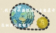 为了更好地理解“tokenim钱