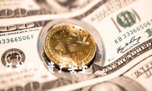在此处，我将为您提供一个关于“Tokenim阻止DApp”主题的、关键词、内容大纲和相关问题。

和关键词


Tokenim如何有效阻止DApp，保护用户资产安全