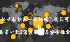 针对您的问题“tokenim里面
