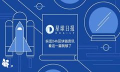     Tokenim流链币：未来数字