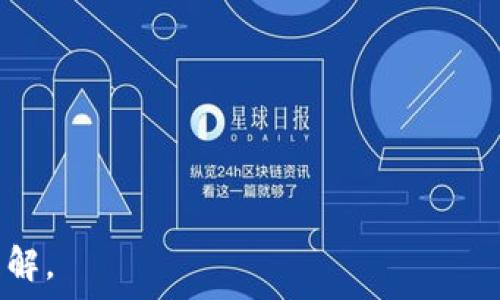   
  Tokenim流链币：未来数字资产的新机遇/  

关键词：  
 guanjianci Tokenim, 流链币, 数字资产, 区块链技术/ guanjianci 

## 内容主体大纲

1. **引言**
   - 什么是Tokenim流链币
   - 为什么选择数字资产

2. **Tokenim流链币的起源**
   - 开发背景与团队
   - 流链币的核心理念

3. **流链币的技术架构**
   - 区块链基础知识
   - Tokenim的技术优势

4. **流链币的应用场景**
   - 金融领域
   - 供应链管理
   - 社交网络

5. **如何购买Tokenim流链币**
   - 交易所的选择
   - 购买流程详解

6. **流链币的投资价值**
   - 市场现状与趋势分析
   - 风险评估

7. **流链币的未来发展与挑战**
   - 监管环境
   - 市场竞争

8. **总结**
   - 流链币的定位
   - 投资与持有建议


## 内容详细介绍

### 1. 引言

在数字经济迅速发展的今天，Tokenim流链币作为一种新兴的数字资产，逐渐吸引了众多投资者的目光。Tokenim流链币不仅代表着投资机会，更是基于先进区块链技术的金融创新。本文将全面解析Tokenim流链币，让更多的人了解其背后的价值和潜力。

### 2. Tokenim流链币的起源

#### 开发背景与团队

Tokenim流链币由一支由区块链专家、金融工程师和商业领袖组成的团队开发而成。该项目旨在通过快速、安全、透明的交易方式，解决传统金融系统中的一些痛点，比如交易速度慢和费用高等问题。

#### 流链币的核心理念

Tokenim流链币的核心理念是实现数字金融的普惠性。团队希望通过建立一个去中心化的平台，让更多的人能够轻松参与数字资产的交易与投资，通过流链币提升个人财富的可能性。

### 3. 流链币的技术架构

#### 区块链基础知识

区块链是一种分布式数据库技术，通过加密技术和共识机制确保数据的安全和可靠。Transaction是区块链的基本单位，而Tokenim流链币正是建立在区块链理念之上的数字货币。

#### Tokenim的技术优势

Tokenim流链币采用了高性能的区块链技术，相较于传统区块链系统，其交易速度更快，手续费更低。此外，通过智能合约技术，Tokenim可以实现更多的应用场景，比如去中心化金融（DeFi）和非同质化代币（NFT）。

### 4. 流链币的应用场景

#### 金融领域

在金融领域，Tokenim流链币可以实现跨境支付、低成本的资产交易等功能。无论是个人还是企业，Tokenim流链币都能提供高效快捷的金融服务。

#### 供应链管理

流链币在供应链管理中的应用也颇具潜力，通过区块链技术，可以实现透明的供应链追踪，从而提高产品的质量和安全性。

#### 社交网络

Tokenim还可以与社交网络相结合，用户通过内容创作和参与社区活动获得奖励，提升用户的活跃度和粘性。

### 5. 如何购买Tokenim流链币

#### 交易所的选择

购买流链币的第一步是选择一个可靠的交易所。目前市场上已经有多个国际知名交易所支持流链币的交易，新用户需仔细了解每个平台的交易费率、安全性等方面的信息。

#### 购买流程详解

选择好交易所后，用户需要注册账户，完成身份验证，然后通过法币或者其他数字货币购买Tokenim流链币。整个过程简便明了，但用户仍需注意账户安全，定期更换密码并启用双重认证。

### 6. 流链币的投资价值

#### 市场现状与趋势分析

当前数字货币市场正在经历变革，Tokenim流链币因其独特的市场定位和技术优势，受到越来越多投资者的关注。分析师普遍看好Tokenim流链币在未来市场中的发展潜力。

#### 风险评估

当然，投资Tokenim流链币也存在一定风险，包括市场波动、政策风险以及技术风险等。投资者应根据自身的风险承受能力，谨慎投入资金。

### 7. 流链币的未来发展与挑战

#### 监管环境

随着数字资产的普及，各国监管机构对数字货币的政策越来越严格，这对Tokenim流链币的发展形成了挑战。未来，Tokenim团队需要积极与各方沟通合作，确保合规运营。

#### 市场竞争

在市场竞争日趋激烈的情况下，Tokenim流链币需要不断创新，加大市场推广力度，以获得更多用户的青睐。

### 8. 总结

总之，Tokenim流链币凭借其创新的理念和强大的技术背景，正在成为数字资产市场中的一匹黑马。对于投资者来说，关注Tokenim流链币，不仅是把握数字金融的机会，也是参与未来金融变革的一次机会。建议投资者在了解Tokenim流链币的基础上，关注市场动态，灵活调整投资策略。

## 相关问题

### 问题1：Tokenim流链币与其他数字货币有何不同？

### 问题2：如何评估Tokenim流链币的投资风险？

### 问题3：流链币在全球市场的接受程度如何？

### 问题4：Tokenim流链币的技术更新是否会影响价格？

### 问题5：如何安全存储Tokenim流链币？

### 问题6：Tokenim流链币的社区支持情况如何？

### 问题7：流链币未来的发展方向是什么？

（依此类推，不同的问题会有不同的详细讨论。）  


								
                        </div>
					<!-- Share & comments area start -->
					<div class=