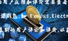 Tokenim 是一家专注于区块链