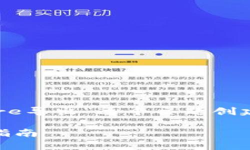 为了满足你的需求,我将为“tokenim keystore导出”这个主题创建一个易于大众且的、相关关键词、大纲及内容。
如何轻松导出Tokenim Keystore:详细操作指南