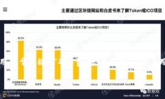 在加密货币交易中，“t