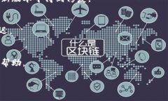 看起来您在使用Tokenim时遇