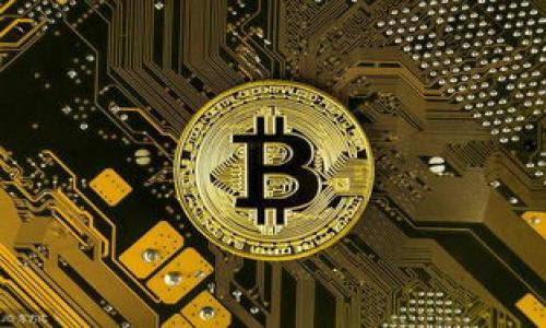 在讨论Tokenim是否能够转入以太坊之前，首先需要理解Tokenim的性质和以太坊的相关基础知识。Tokenim是基于区块链技术的一种资产或者代币，而以太坊则是一个去中心化的区块链平台，可以用于创建和管理智能合约及去中心化应用（DApps）。

### 1. Tokenim是什么？

Tokenim是一种数字资产，通常在特定的区块链网络上流通。它可能具有不同的功能和用途，例如用于支付、交易、投资或代表某种资产的所有权。Tokenim的设计和实现依赖于区块链技术，意味着它具有去中心化和不可篡改的特性。

### 2. 以太坊的基本概念

以太坊是一个开源平台，让开发者可以创建和部署智能合约和DApps。以太坊的原生代币是Ether（ETH），但用户也可以在其平台上创建不同的代币。这些代币通常遵循一定的标准，如ERC-20或ERC-721。

### 3. Tokenim转入以太坊的可行性

Tokenim是否可以转入以太坊，主要取决于以下几个因素：

- **Tokenim的发行平台**：如果Tokenim是在与以太坊不兼容的区块链上创建的，那么直接将其转入以太坊是不可行的。 
- **跨链桥**：一些项目可能会提供跨链桥，可以在不同的区块链网络之间转移资产。如果Tokenim的项目有提供这样的服务，那么它可能可以以一种安全的方式转移到以太坊上。
- **代币的标准**：如果Tokenim遵循的是Ethereum标准（如ERC-20），则它更有可能在以太坊网络上进行交易和转移。

### 4. Tokenim的转移流程

如果希望将Tokenim转移到以太坊上，以下是一些可能的步骤：

- **确认兼容性**：首先确认Tokenim是否支持转入以太坊，或者是否存在跨链解决方案。
- **找到合适的跨链桥**：如果有跨链桥的支持，选择一个信誉好的平台，确保资产的安全。
- **执行转移**：在遵循平台的指引执行相关操作，转移相应的代币。

### 整体总结

在考虑Tokenim是否可以转入以太坊时，务必了解它的发行平台、代币标准及现有的跨链技术。实际操作中，要选择安全可靠的方式来进行转移，确保资产的安全性和完整性。如果对跨链转移或Tokenim的具体细节有额外的问题，建议咨询相关的技术支持或社区讨论，以获取更为详细的信息。

### 相关问题

1. Tokenim能在什么情况下转入以太坊？
2. 跨链桥是什么，它是如何工作的吗？
3. 代币标准（ERC-20、ERC-721等）对Tokenim转移的重要性是什么？
4. 如何确认Tokenim是否支持转移到以太坊？
5. 使用跨链桥时需要注意哪些安全问题？
6. Tokenim转移后是否可以在以太坊网络上交易？
7. 未来跨链技术的前景和发展趋势如何？

对于每个问题，我可以提供详细的解答和分析，帮助了解Tokenim与以太坊之间的关系。请告知您希望详细探讨哪个方面！