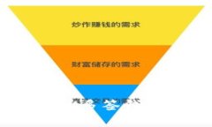 如何创建TRX多签钱包：详