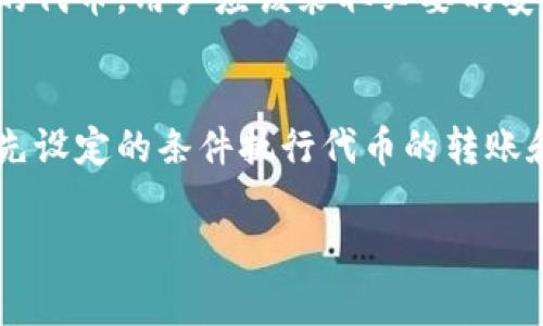 在区块链和加密货币的领域，