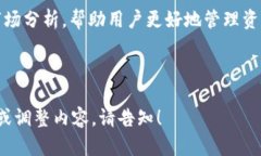 baioti最早在线比特币钱包