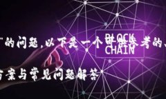 关于“tokenim授权被拒绝”