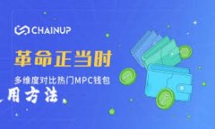 如何轻松注册Tokenim并安全