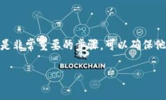在区块链和加密货币领域
