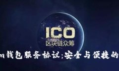 Tokentokenim钱包服务协议：