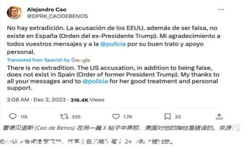 
如何在Tokenim钱包中设置节点：详细步骤与指南