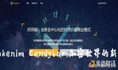 acial    探索Tokenim Candybar：