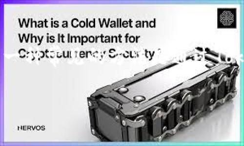 在当前加密货币市场中，TRX（Tron）的获得方式多种多样，其中一种常见的方法是通过Tokenim平台。下面是关于如何在Tokenim上获得TRX的详细介绍。

### 如何通过Tokenim获得TRX