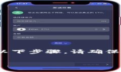要在Tokenim等区块链平台上