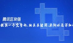 这是一个关于“Coincola T