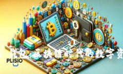 极客 Tokenim 钱包：区块链