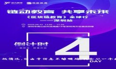 看起来你提到的“tokenim没