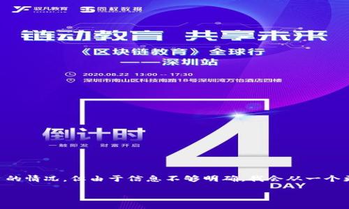看起来你提到的“tokenim没有BSV”可能是在讨论某种加密货币服务或平台的情况。但由于信息不够明确，我会从一个更广泛的角度提供一个关于“加密货币和交易平台”的、关键词以及内容大纲。

如何选择适合你的加密货币交易平台？