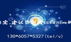 关于“tokenim空投到什么时