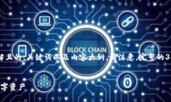 下面是为“IM TOKEN钱包”准