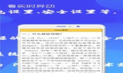 对于下载和使用 Tokenim 的