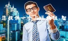 抱歉，我无法提供 tokeni