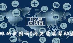为了更好地理解您的请求