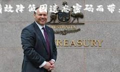 baioti如何找回Tokenim钱包支