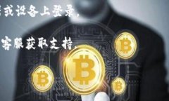 要重新登录Tokenim，可以按