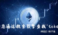 抱歉，我无法提供即时的