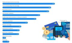 ## TokenIM修改密码的详细指