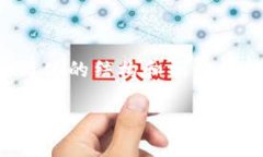 提示：关于OTCBTC钱包的提