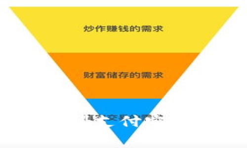 如何将Tokenim提现到支付宝：详细步骤与注意事项