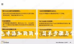 如何在TP钱包中添加狗狗币