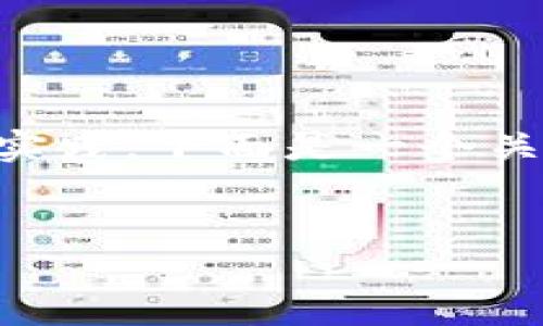要加密私钥，确保其安全性，您可以遵循一些加密和安全的最佳实践。下面是一个关于TokenIM加密私钥的内容大纲，包括、关键词和详细问题解析。


TokenIM如何有效加密私钥以保障安全性
