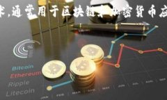 TokenIM签名是一种用于确保