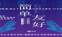 OP手机钱包通常指的是与
