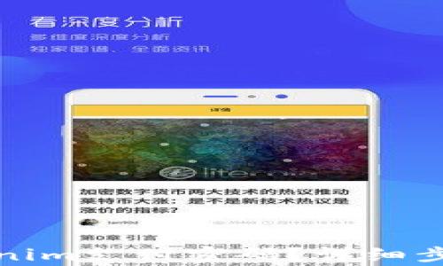 
如何找回Tokenim支付密码？详细步骤与注意事项