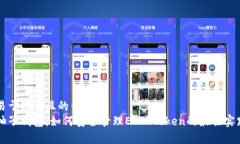 易于理解且的优质柚子钱