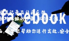   如何将Tokenim币安全转至