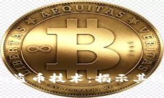 : 深入解析Tokenim盗币技术