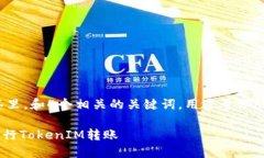 思考一个易于大众且的，
