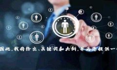 提示：由于当前的环境限